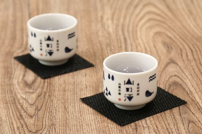 名山の水　山の酒　山梨の酒　純米酒飲み比べ4本セット（180ml×4本） 　日本酒 純米酒 飲み比べ セット 地酒 お猪口付き 山梨 富士吉田