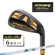 ワークスゴルフ CBRブラックプレミアアイアン 6本セット ワークテック飛匠 （S/#5～PW）