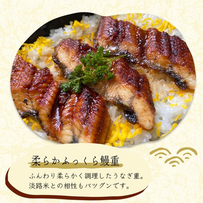 謹製　淡路牛と島玉葱・彩り野菜のステーキ重・柔らかふっくら鰻重（淡路産コシヒカリ使用）