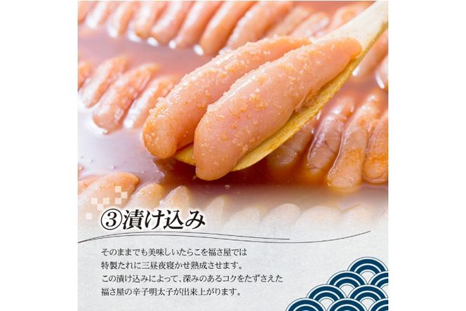 訳あり 無着色 辛子明太子 500g [福さ屋 福岡県 宇美町 um40azp220001] 辛子 明太子 めんたいこ たらこ 博多 福岡