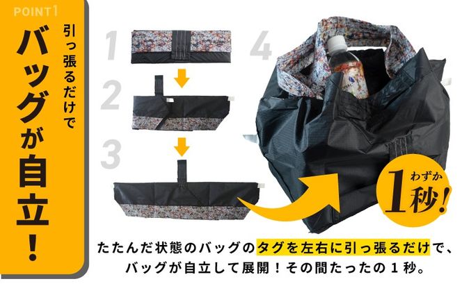 099H4449 ALOHAS ORIBA Cooler 保冷バッグL Black【日用品  買い物 鞄 バッグ ばっぐ エコバッグ 保冷】