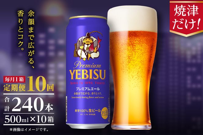 yÉĒÎszT0093-2210@y10zGrXv~AG[500ml×1i24{j