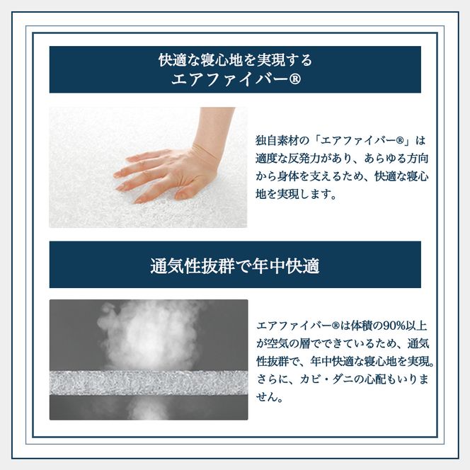 エアウィーヴ ギフト券（30万円分）【エアウィーヴオンラインストアで使える】[エアウィーヴ 寝具 人気 割引 チケット クーポン ギフト 商品券 優待券 プレゼント 割引券]