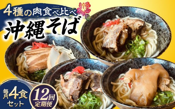 yꌧszyS12ցzꂻ 4ސHה׃Zbg (OE\[LE\[LEĂт) Ȃ킻 \[L Mtg yY  s / ܂[BCAO012]