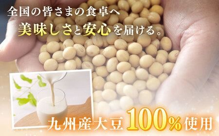 【乳・卵不使用】豆腐屋のフローズンソイヨーグルト ゆず風味 12個 糸島市 / 高取食品 ヨーグルト アイス ジェラート[AHG012] ジェラート アイス アイスクリーム 豆乳 卵不使用 ヨーグルト フローズン ゆず
