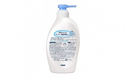 【花王】ビオレｕ ポンプ(本体450ml×9本) ｜ ボディソープ ボディシャンプー 弱酸性 液体タイプ Biore 日用品 人気 おすすめ 神奈川県 川崎市