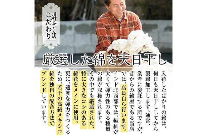 a489 日本製！布団職人手作りお昼寝用＆アウトドア敷布団(ベージュ)小さいシングルサイズ(65cm×180cm)でコンパクト省スペース♪通気性抜群の綿布地！持ち運びも便利で防災グッズとしても使える小さい和布団【川村ふとん店】