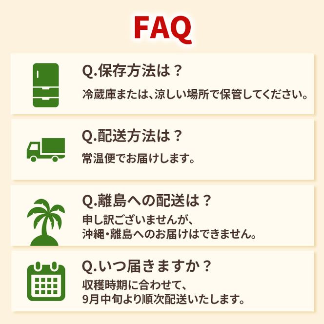 ＜先行予約＞ 早期発送 りんご ひめかみ 5kg 早生 旬 果物 フルーツ リンゴ 林檎 アップル くだもの 宮城県 大河原町 数量限定 送料無料