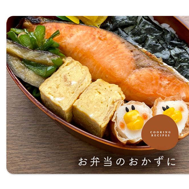 【訳あり】塩銀鮭 切り身 600g