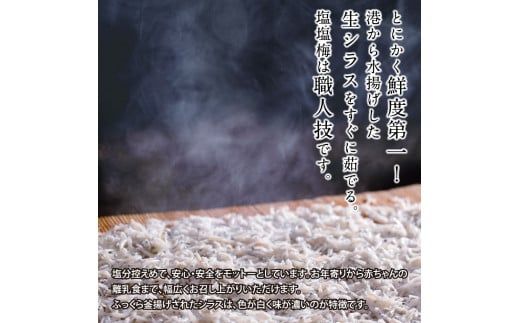 【CF-R7hbk】MMK006　訳あり釜揚げシラス2kg 高知県産 釜揚げしらす 簡易梱包 わけあり 不揃い シラス 国産 釜揚げ 新鮮 しらす丼 海鮮丼 お茶漬け 冷凍配送 塩分控えめ お取り寄せ