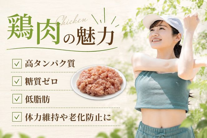 佐賀県ブランド鶏 ありたどり むねミンチ 3kg(300g×10袋)【むね肉 真空 個包装 使いたい分だけ 旨味 ヘルシー グルメ 冷凍】(H122159)