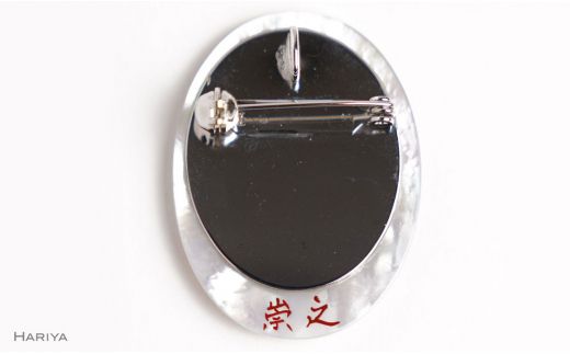 蛙蒔絵 白蝶貝ブローチ 桐箱付き 蒔絵 漆 白蝶貝 カエル かえる 蛙 うるしアート  ブローチ アクセサリー ギフト 伝統工芸 工芸品 国産 日本製 復興 震災 コロナ 能登半島地震復興支援 北陸新幹線 F6P-1522