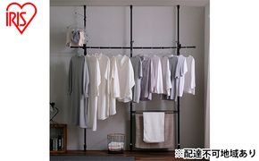 物干し 室内物干し 簡単組立スタイル物干し 部屋干し 室内干し つっぱり物干し 3本タイプ TPM-3 ブラック アイリスオーヤマ ランドリーラック ハンガーラック 洗濯 乾かす 干す 物干し竿 物干しスタンド 