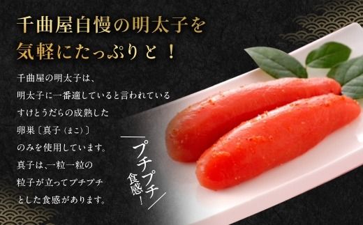 千曲屋 一口明太子 1kg （ 200g × 5パック ） お裾分けにも！ 明太子 辛子明太子 辛子 めんたいこ 海鮮 卵 魚介類 魚介 冷凍 卵巣 すけとうだら すけそうだら スケソウダラ 小分け パック 一口サイズ お裾分け おつまみ ご飯のお供