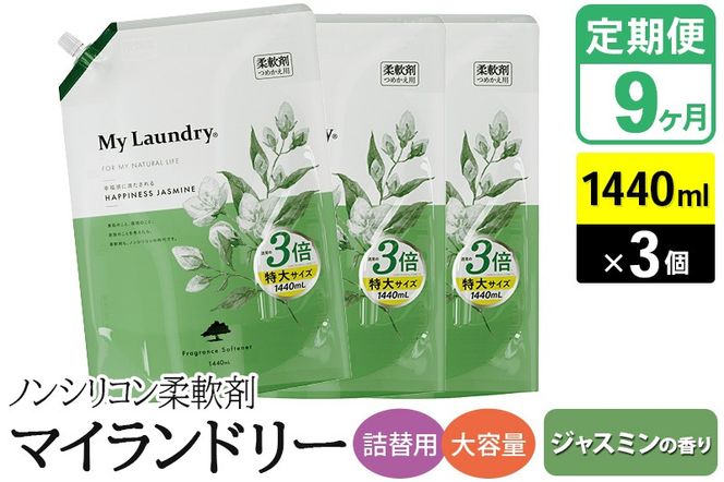 yQnazs9tmVR_ }Ch[ l֗p eʁi1440ml×3jyWX~̍z|10_spb-110109a