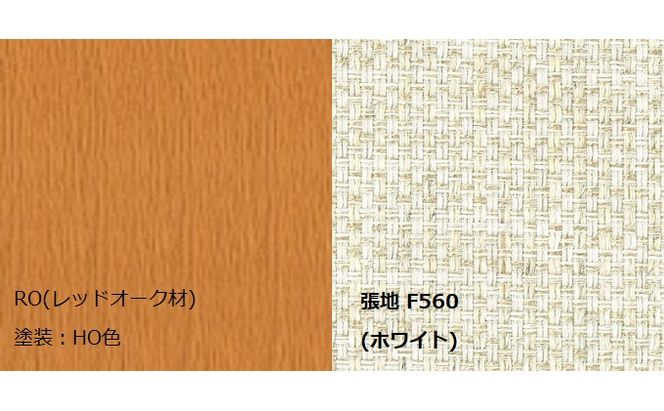 ナガノインテリア ソファ 『LAND』 LC616-LJ レッドオーク 