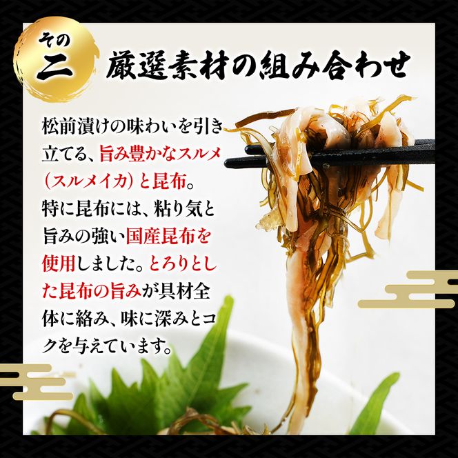 北海道産 数の子 松前漬け 750g (250g×3) [ 魚介類 魚介 かずのこ ごはんのお供 加工品 松前漬 北海道 ]  