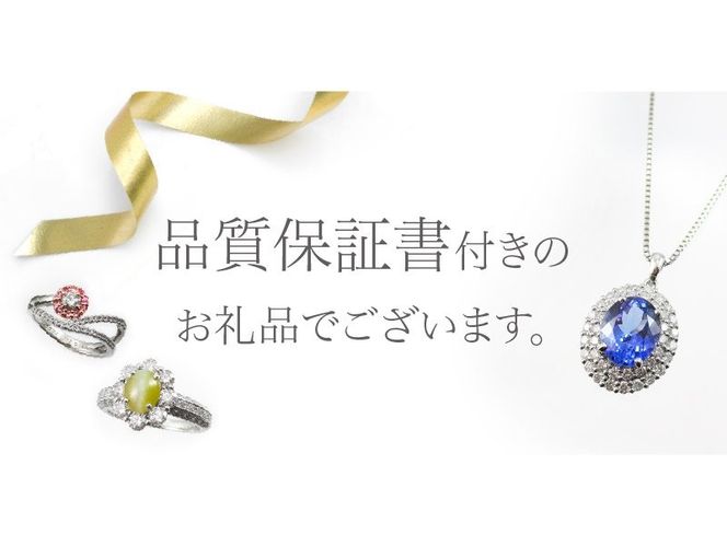 ダイヤモンドピアス PT CS685　ピアス ダイヤモンド ジュエリー ダイヤ プラチナ 品質保証書付き 山梨 富士吉田