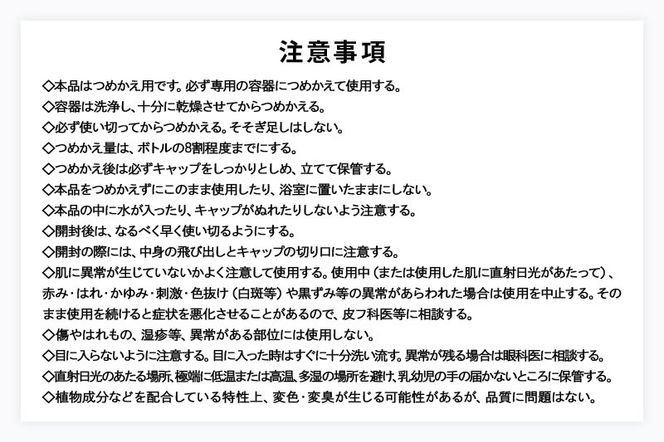 《訳あり品》 BOTANIST ボタニスト ボタニカルシャンプー 大容量詰替 単品【ダメージケア】|10_ine-160101ds