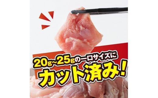 【小分けで便利！】九州産 若鶏 もも 切身 3.3kg 【 国産 九州産 鶏肉 肉 とり もも肉 モモ 3.3kg からあげ チキン南蛮 送料無料 】☆[D00701]