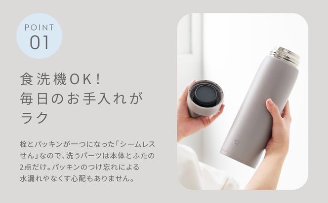 象印 ステンレスマグ SUDA100-AM フロストブルー 272183_AK190VC02