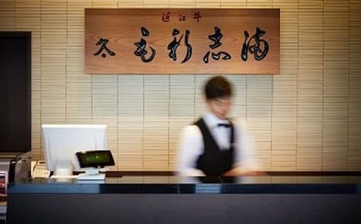【4等級以上】【近江牛　毛利志満】近江牛　すき焼き・しゃぶしゃぶ用スライス【600ｇ】【S023W】