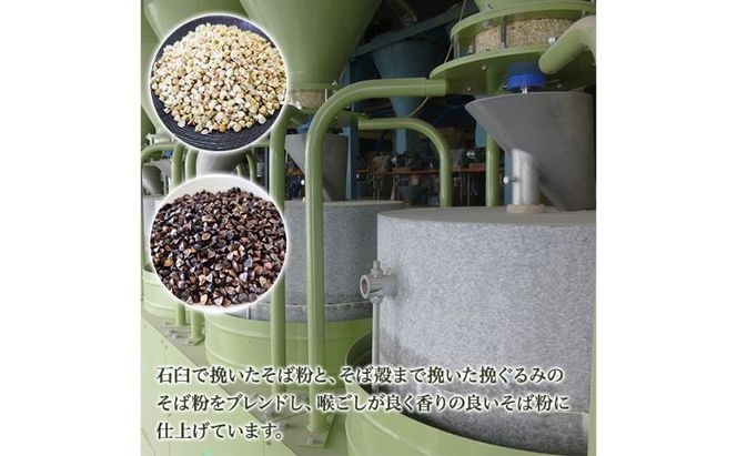 波多岐そば 20把入り 蕎麦 ソバ 乾麺 麺 麺類 新潟 