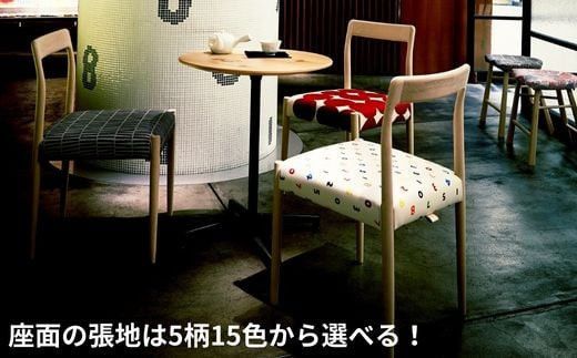 椅子 ダイニングチェア 1脚 2脚セット 4脚セット チェア 単品 完成品 座面高さ45 ビーチ材 無垢材 天然木 ファブリック 布 選べる ナチュラル 北欧 カフェ おしゃれ リビングチェア 食卓椅子 ダイニング 木製椅子 家具 Coccole C217-CS 4脚 322032_BQ051