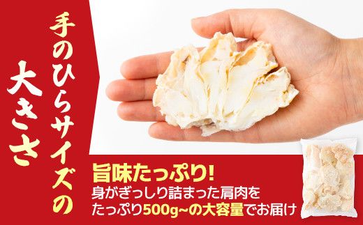 量が選べる！本ズワイガニ 肩肉 500g~3kg カニ用フォーク付き！【北海道 ずわい蟹 ずわいガニ 蟹 カニ かに 冷凍 ボイル ボイル済 簡単 手軽 調理済み 丸勝水産 ギフト】