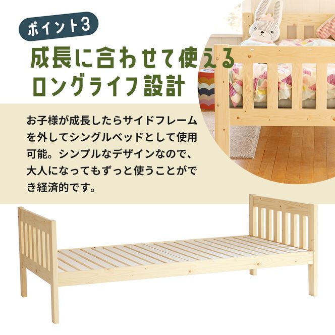 E-Toko 2段ベッド（ベッドラック付）-ホワイト- キッズ 子供用 インテリア 市場家具