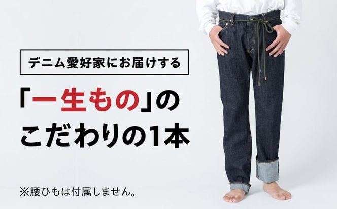 受注生産 スリムジーンズ セルビッチデニム 日本製 ジーパン デニム パンツ アメカジ メンズ スリムデニム ハンドメイド AF-7 66 アトリエフロート 糸島市 / atelier FLOAT [AAF005] ジーンズ デニム ストレート 大きめサイズ ジーパン ファッション 日本製