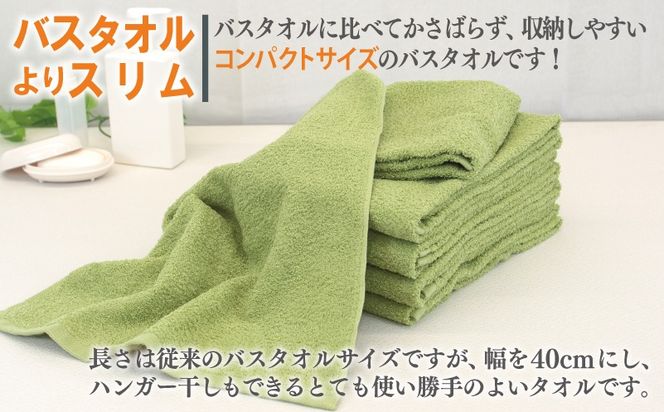 005A762 【お試し】ミニバスタオル 1枚（グリーン）40cm×120cm 500匁 国内製造 泉州タオル フェイスタオル 以上 バスタオル 未満