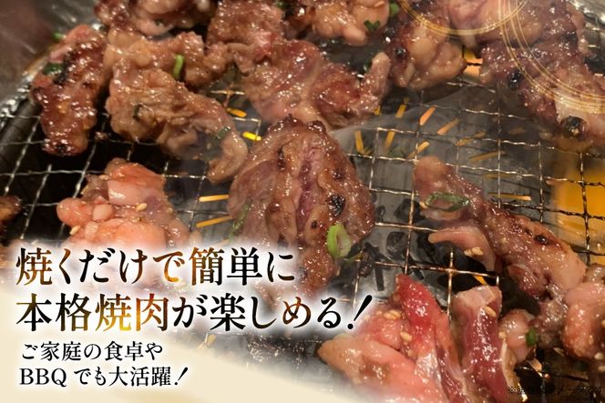 カルビ 焼肉 つぼ漬け 中落ちカルビ 200g 2パック 計400g [焼肉銀座園 北海道 砂川市 12260731-a] 冷凍 焼き肉 牛 牛肉 肉 小分け やきにく