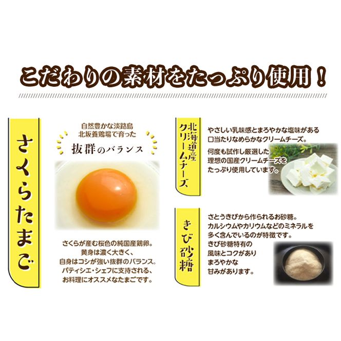 バスクチーズケーキ２種の食べ比べセット
