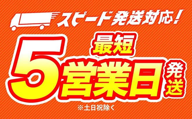 米 ブレンド米 20kg(5kg×4) 栃木県産【栃木県共通返礼品】