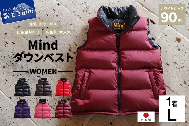 高品質 ダウンベスト 900フィルパワー レディース 日本製 Mind Lサイズ