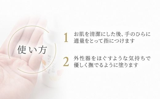 明日 わたしは柿の木にのぼる/フェミニンセラム