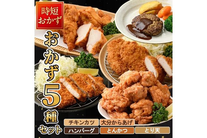 �y�啪�������s�z�������炦�ς� ������5��Z�b�g (5��E���v2.3kg) ���炠�� ���g�� �Ƃ�V �`�L���J�c �Ƃ񂩂� �n���o�[�O �Ⓚ �y�� ���ٓ� �ȒP ���Z �yDH310�z�y�l�N�T�z