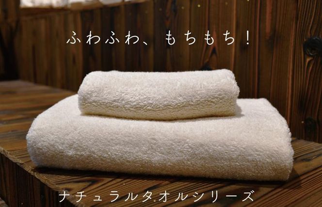 099H3062 まじめんタオルセットA