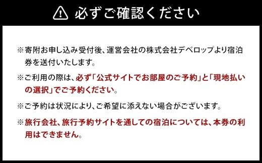 HOTEL R9 The Yard 田川香春 ダブルルーム宿泊券 （1名利用） ／ コンテナ 客室 軽食 カレー ピラフ 宿泊 宿 宿泊券 ホテル 部屋 コンテナホテル 施設 秘密基地 無料軽食 リラックス 観光 ダブルルーム 自然 旅行