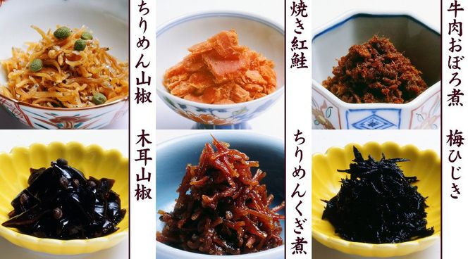 【わらびの里】京楽味(9種詰合せ)［ 京都 料亭 京料理 懐石 人気 おすすめ ちりめん山椒 ご飯のお供 お取り寄せ 通販 送料無料 ふるさと納税 ］ 261009_B-XN04