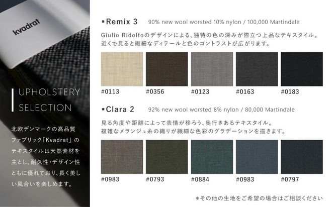 【高島屋選定品】＜FILE FURNITURE WORKS＞3人掛けソファ(SO-1 Sofa)｜京都 家具 ソファ 人気ブランド［ 京都 家具 インテリア ソファ おしゃれ 人気 おすすめ 国産 職人 一点もの オーダー 東京 田園調布 ショールーム 通販 送料無料 ふるさと納税 ］ 261009_A-AAU009