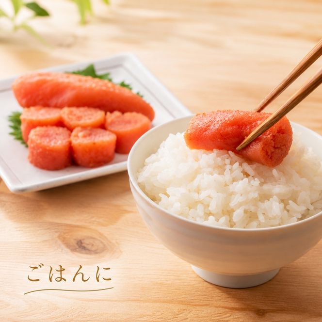 訳あり 明太子 無着色 大満足 辛子明太子 並切 500g×1p 配送不可 離島 魚貝類 魚卵 海の幸 海鮮 切れ子 食材 おにぎりの具 ご飯のお供 お弁当 つまみ お酒のあて 肴