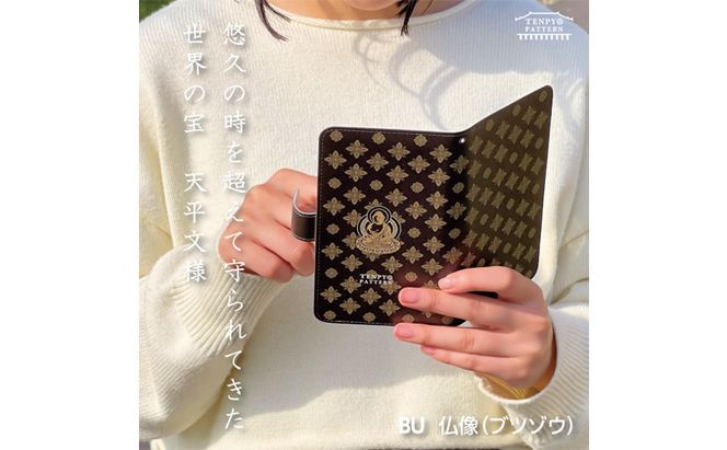 TENPYO PATTERN 抗ウィルススマホケース Mサイズ  伝統文様 天平文様 汎用スマホケース 抗菌 衛生的 ミラー付き カード収納ポケット付き iPhone７ iPhone８ iPhoneSE 