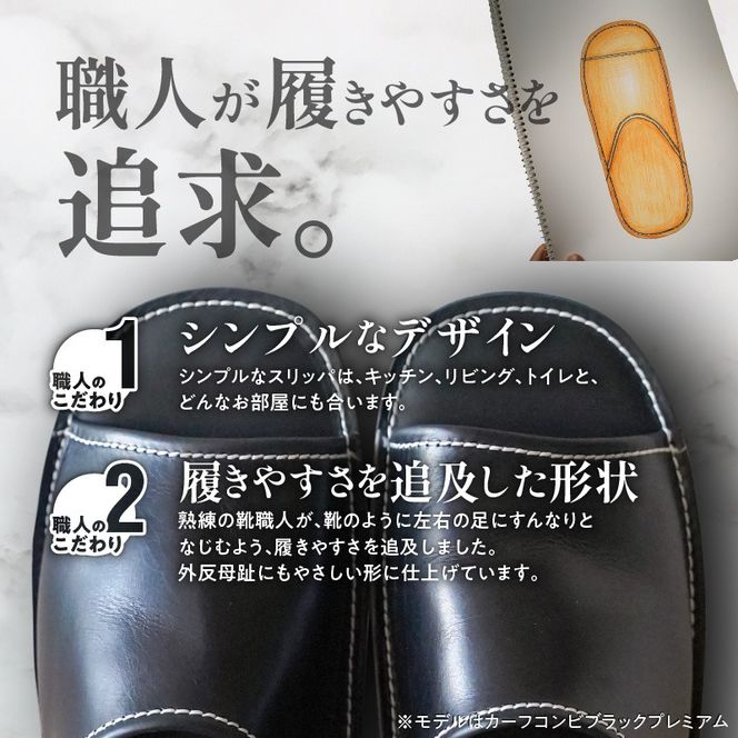 靴職人手作りの本革「スリッパ」ホワイト×ダークブルー（Ｌ・２Ｌ） H066-136