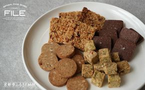 【FILE natural food works】焼き菓子4種ギフトセット ［ 京都 下鴨 オーガニック グルテンフリー カフェ クッキー 美味しい 人気 おすすめ お取り寄せ 通販 送料無料 ふるさと納税 ］ 261009_B-UK23