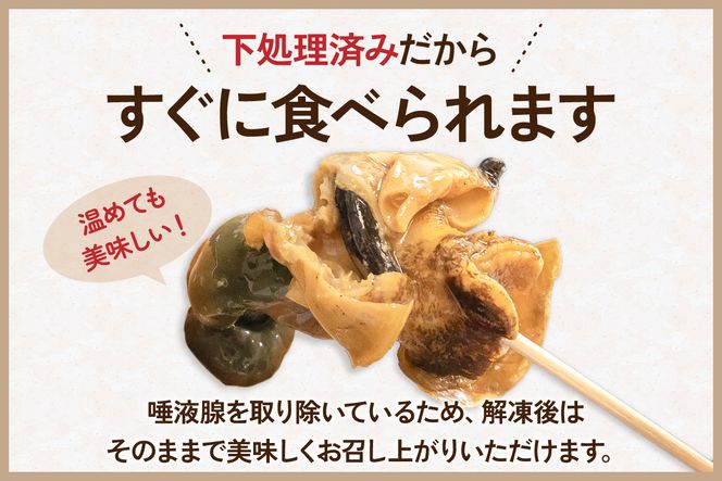 青ツブ貝 味付け煮 貝 味付け おつまみ ごはんのお供 珍味 海産物 魚介 海の幸 海産物 R021-015