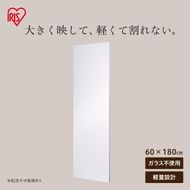 軽くて割れないフィルムミラー  KWM-60180