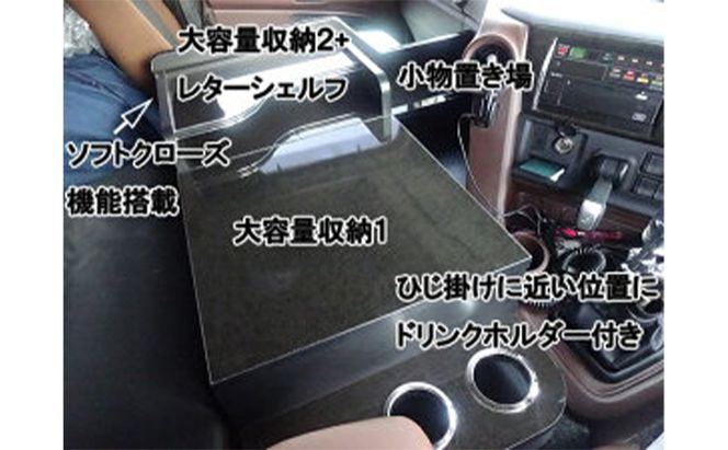 日野 新型プロフィア 17プロフィア 　センターコンソール（4色） 車 部品 車両 