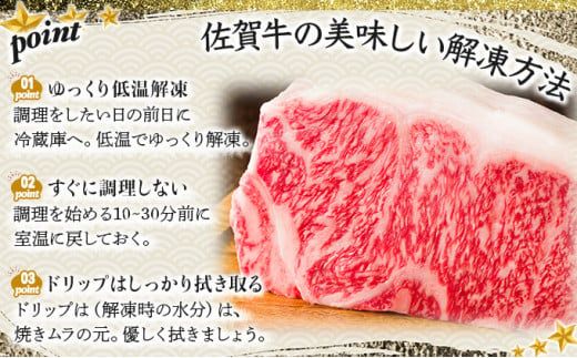 1500g 佐賀牛｢トウガラシ(トンビ)ブロック｣ N-53